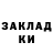 Кетамин ketamine Ely Toyp