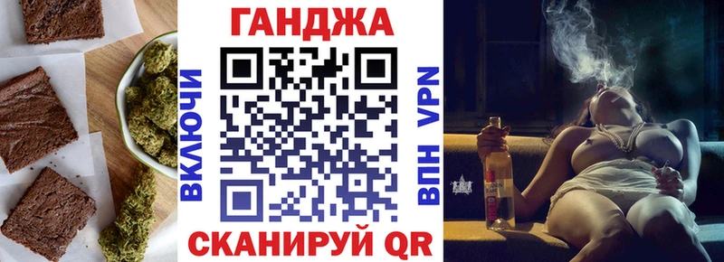 где продают Касимов Печенье с ТГК конопля