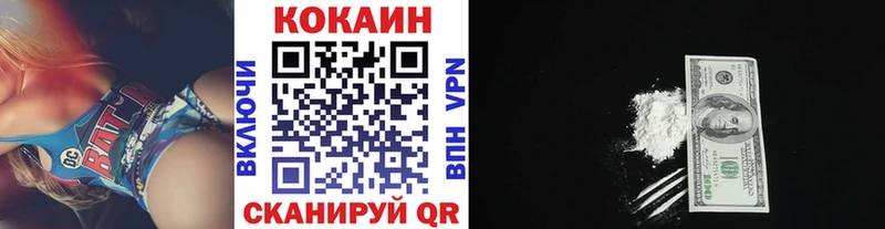 КОКАИН 99%  Касимов 