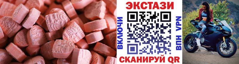 ссылка на мегу   Касимов  Ecstasy MDMA  дарнет шоп 