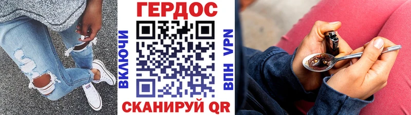 Героин VHQ закладка Касимов