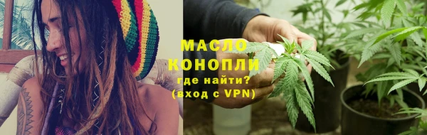 соль курить ск Волосово