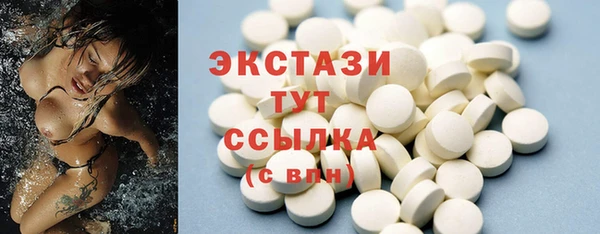 мдма Володарск