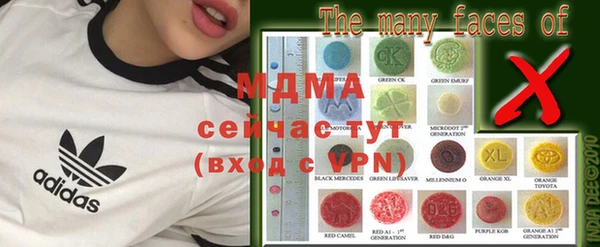 mdma Волоколамск