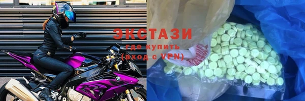 mdma Волоколамск