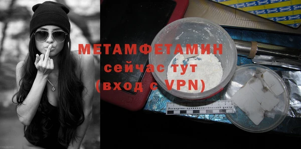 соль курить ск Волосово