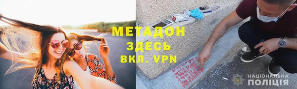 марихуана Семёнов