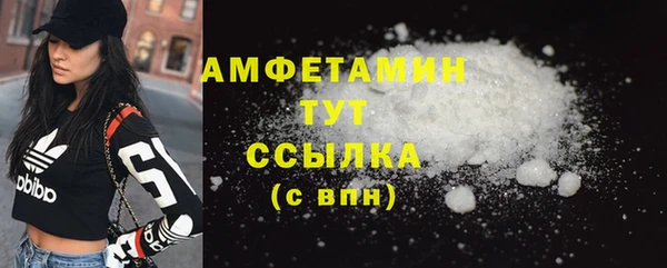 mdma Волоколамск