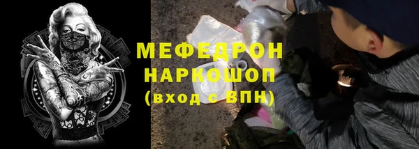 мдма Володарск