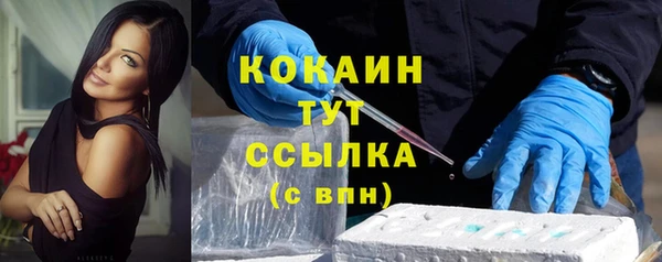 соль курить ск Волосово