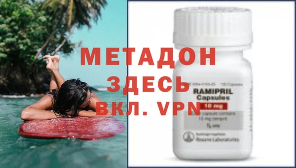 mdma Волоколамск
