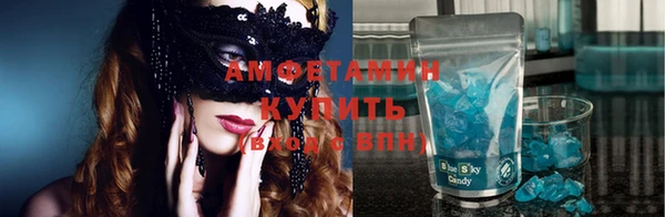 соль курить ск Волосово