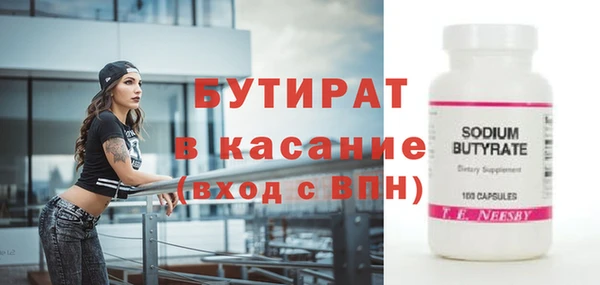 mdma Волоколамск