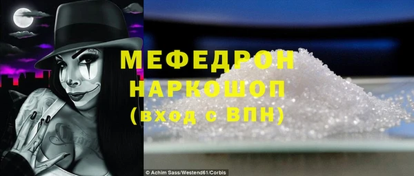спиды Верея