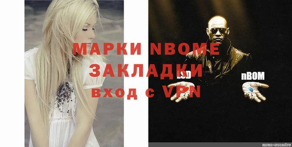 mdma Волоколамск