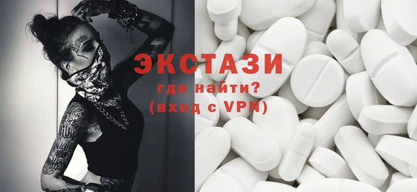 мдма Володарск