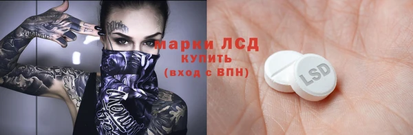 соль курить ск Волосово