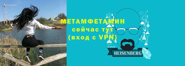 mdma Волоколамск