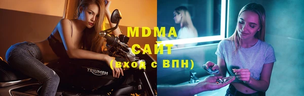 mdma Волоколамск