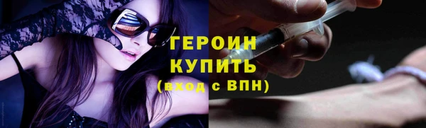 mdma Волоколамск