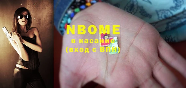 mdma Волоколамск