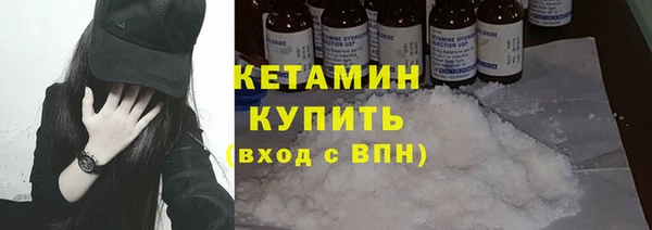 соль курить ск Волосово