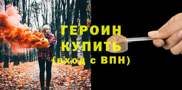 соль курить ск Волосово