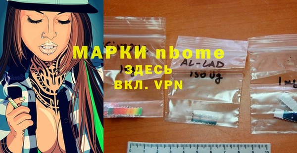 мдма Володарск