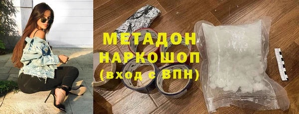 мдма Володарск