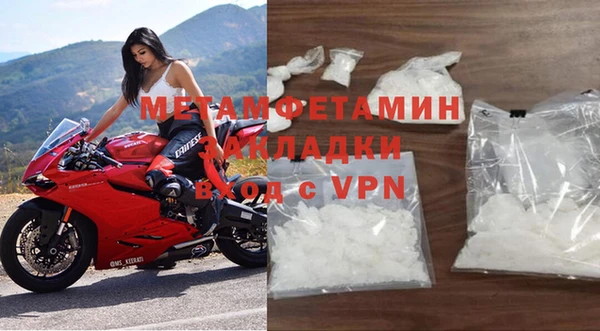 соль курить ск Волосово