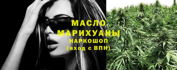 мдма Володарск