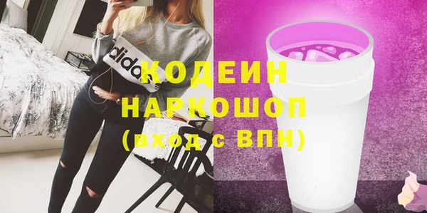 мдма Володарск