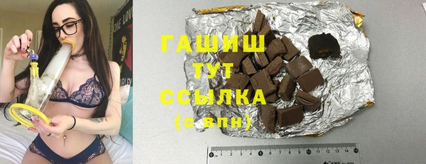 мдма Володарск