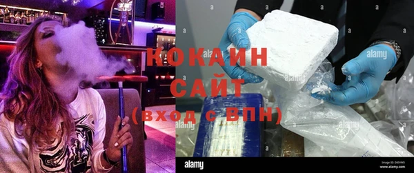 mdma Волоколамск