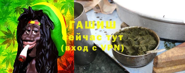 соль курить ск Волосово