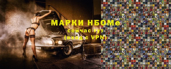mdma Волоколамск