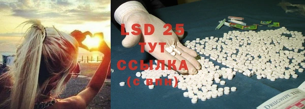 mdma Волоколамск