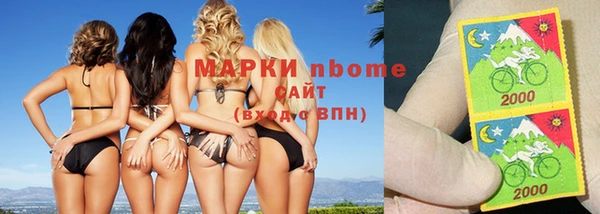 соль курить ск Волосово
