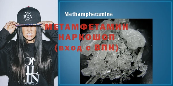 mdma Волоколамск