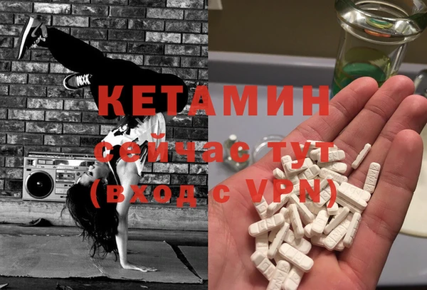 mdma Волоколамск