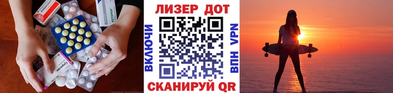 Лсд 25 экстази кислота  Касимов 