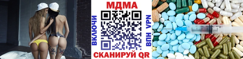 МДМА crystal  как найти закладки  Касимов 