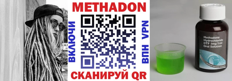Метадон мёд  где можно купить наркотик  Касимов 